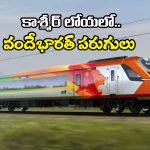 Jammu Srinagar: జమ్మూ to శ్రీనగర్.. జస్ట్ 3 గంటలేనా? వెంటనే ప్లాన్ చేసేసుకోండి, ఇదే బెస్ట్ టైమ్!