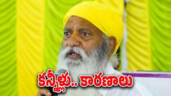 JC Prabhakar Reddy : కంటతడి పెట్టుకున్న పార్టీ సీనియర్ నేత.. ఇటీవల పరిణామాల విషయంలో తీవ్ర ఆవేదన..