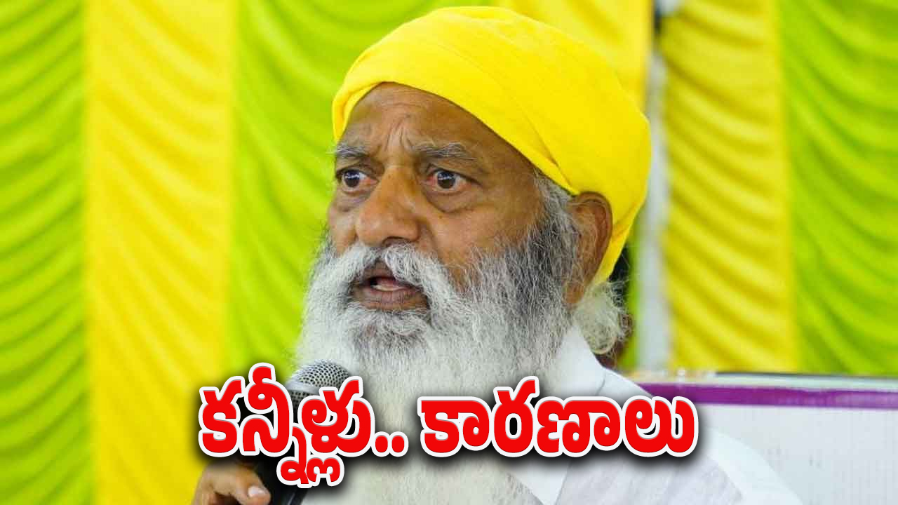 JC Prabhakar Reddy : కంటతడి పెట్టుకున్న పార్టీ సీనియర్ నేత.. ఇటీవల పరిణామాల విషయంలో తీవ్ర ఆవేదన..