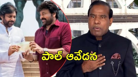 KA Paul: అప్పుడు అన్న, ఇప్పుడు తమ్ముడు.. కెఏ పాల్ హాట్ కామెంట్స్