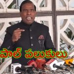 Formula E Race Case:  ఫార్ములా ఈ రేసు కేసు.. కేఏ పాల్ మాటలు