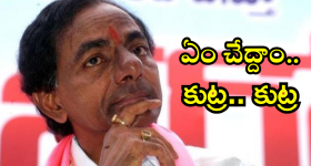 BRS Drama : అల‌జ‌డి రేపాలె!.. బ‌ద్నాం జేయాలె!!.. యాక్ష‌న్ ప్లాన్‌లో కుట్ర సిద్ధాంత‌‘కారు’లు!