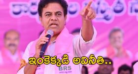 Formula E Race Case: ప్రతి పైసాకు నా దగ్గర లెక్కుంది.. KTR సంచలన వ్యాఖ్యలు..