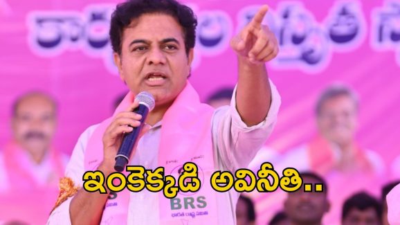 Formula E Race Case: ప్రతి పైసాకు నా దగ్గర లెక్కుంది.. KTR సంచలన వ్యాఖ్యలు..