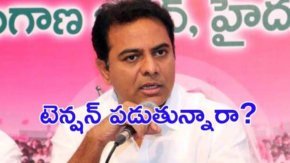 KTR: మాట మార్చిన కేటీఆర్.. చివరి వరకు ఆయనే? కొత్త రాగం వెనక కథేంటి ?