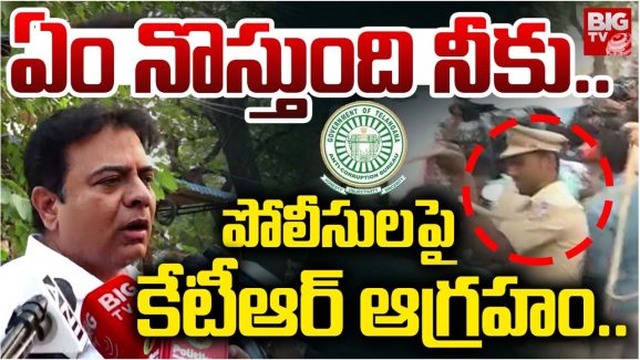 Formula E Race Case: ముగిసిన ఏసీబీ విచారణ.. బయటకొచ్చాక KTR ఏమన్నారంటే..?