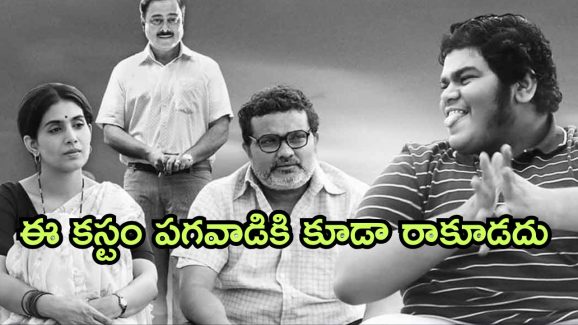 OTT Movie : తండ్రే దగ్గరుండి వయసుకి వచ్చిన కొడుకుతో ఆపని చేయిస్తే…