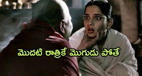 OTT Movie : మొదటి రాత్రే మొగుడు చనిపోతే... చిన్న వయసులో ఈ చిన్నారి ఏం చేసిందో తెలిస్తే మైండ్ బ్లాక్