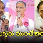 Kaleshwaram Project: కాళేశ్వరం కమీషన్లు.. అందరికీ ముడుపులు, రేపో మాపో నోటీసులు