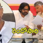 Hari Rama Jogayya Letter: ఆ విషయం మాటేంటి? సీఎం, డిప్యూటీ సీఎంలకు కాపు నేత లేఖ