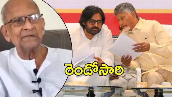 Hari Rama Jogayya Letter: ఆ విషయం మాటేంటి? సీఎం, డిప్యూటీ సీఎంలకు కాపు నేత లేఖ