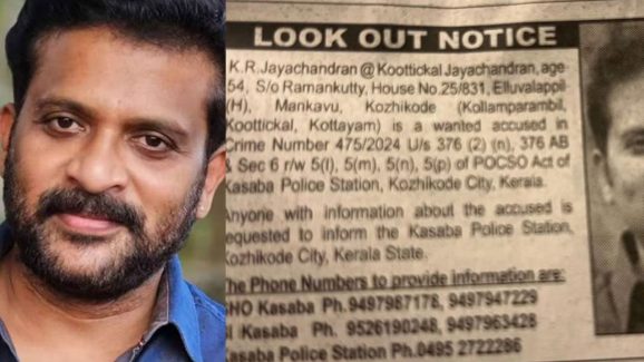 Kootickal Jayachandran : 4 ఏళ్ల చిన్నారిపై నటుడి అఘాయిత్యం… పరారిలో నిందితుడు… లుకౌట్ నోటీసులు జారీ