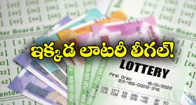 Bihar Girl PM Modi: బీహార్‌ బాలికకు ప్రధాని మోదీని ప్రశ్నించే అరుదైన అవకాశం!.. ఎలా దక్కిందంటే?