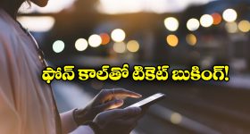 Dil Raju Mother Health Update: దిల్ రాజు మదర్ హెల్త్ అప్డేట్.. ఇప్పుడు ఎలా ఉన్నారంటే.?