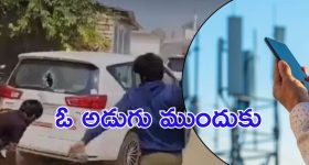 Lagacharla Case: లగచర్ల కేసు.. కీలకంగా మారిన టెక్నికల్ ఎవిడెన్స్, దాడికి ముందు