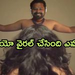 OTT Movie : ఫ్యామిలీ ఏకాంత వీడియోలు లీక్… చివరికి ఫ్రెండ్ వీడియోలు కూడా తీసి…
