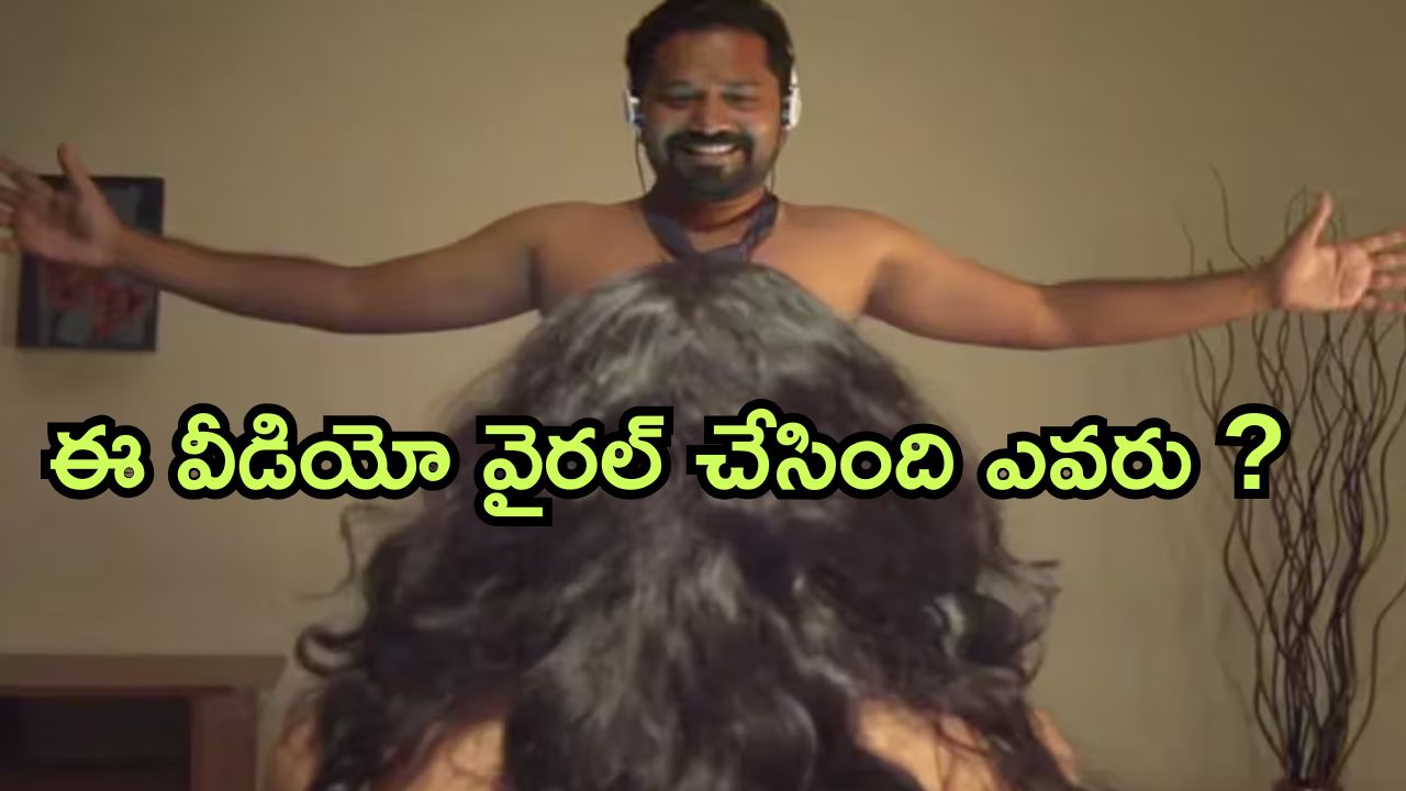 OTT Movie : ఫ్యామిలీ ఏకాంత వీడియోలు లీక్… చివరికి ఫ్రెండ్ వీడియోలు కూడా తీసి…