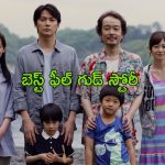 OTT Movie : పుట్టిన పిల్లలని మార్చేసే సైకో నర్స్… తమ పిల్లవాడు కాదని తెలిసి ఆ తల్లిదండ్రులు ఏం చేశారంటే…