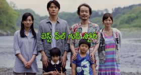 OTT Movie : కొండ ప్రాంతంలో పోలీసులకు చుక్కలు చూపించే సైకో... ట్విస్టులతో అదరగొట్టే క్రైమ్ థ్రిల్లర్