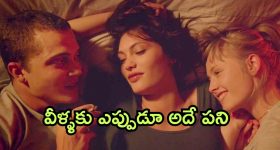 Weight Loss Mistakes: ఇలా చేస్తే.. ఎప్పటికీ మీరు బరువు తగ్గలేరు !