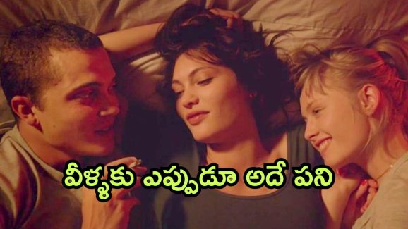 OTT Movie : భార్య, ప్రియురాలితో ఒకేసారి ఏకాంతంగా గడిపే భర్త… ఒంటరిగా చూడాల్సిన రొమాంటిక్ ఎంటర్టైనర్