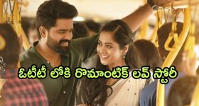 Nindu Noorella Saavasam Serial Today January 3rd : ‘నిండు నూరేళ్ల సావాసం’ సీరియల్‌:   ఆశ్రమంలో నిజం తెలుసుకున్న రామ్మూర్తి – రెండు రోజుల్లో తెగిపోనున్న ఆరు, అమర్‌ బంధం