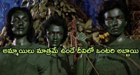 Jagdeep Singh: ప్రపంచంలోనే అత్యధిక సాలరీ తీసుకుంటున్న ఇండియన్, రోజుకు ఆయన సంపాదన ఎన్ని కోట్లో తెలిస్తే షాక్ అవ్వాల్సిందే!