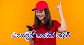 Shinchan House : కోట్లు ఖర్చు పెట్టి 'షిన్ చాన్' ఇంటిని రియల్ గా నిర్మించిన అభిమాని... ఎక్కడుందంటే?