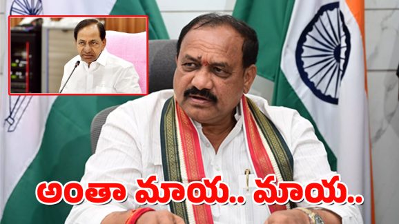 Congress Counter to KCR : మీకు ఎన్నికలు కావాలి, ప్రజలు కాదు – కేసీఆర్ పై కాంగ్రెస్ ఎదురుదాడి