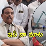 MLA Danam: ఏకపక్షం మంచిదికాదు..  సీఎం దృష్టికి తీసుకెళ్తా-ఎమ్మెల్యే దానం