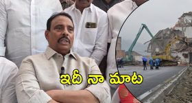 MLA Danam: ఏకపక్షం మంచిదికాదు..  సీఎం దృష్టికి తీసుకెళ్తా-ఎమ్మెల్యే దానం