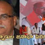 Madhya Pradesh Brahmin 4 Children: బ్రాహ్మణ దంపతులకు భారీ ఆఫర్.. నలుగరు పిల్లలు కంటే నజరానా
