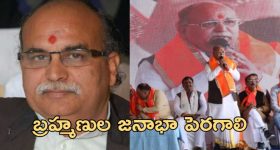 Madhya Pradesh Brahmin 4 Children: బ్రాహ్మణ దంపతులకు భారీ ఆఫర్.. నలుగరు పిల్లలు కంటే నజరానా