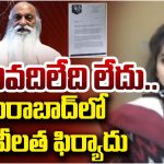 Madhavi latha: రాజకీయ నాయకుడికి సినిమా దెబ్బ..భారీ ట్విస్ట్ ఇచ్చిన మాధవి లత..!