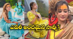 VD 12 Update : ఇవేం పాట్లురా బాబూ… ప్రొడ్యూసర్ డబ్బులు ఇవ్వడం లేదా ఏంటి..?