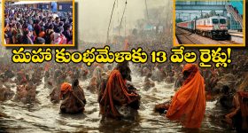 Tirumala Laddu Counter: తిరుమలలో మరో ప్రమాదం.. ఈసారి..?