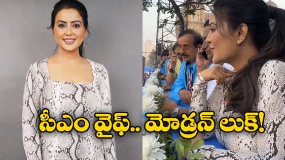 Amrita Fadnavis: స్పోర్ట్స్ డ్రెస్‌లో సందడి చేసిన సీఎం సతీమణి.. సోషల్ మీడియాలో వీడియో వైరల్!
