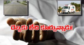Tesla Cybertruck Blast Driver: భార్యతో గొడవపడి ట్రంప్ హోటల్ ముందు బాంబు పేల్చాడు.. టెస్లా సైబర్ ట్రక్కు పేలుడు ఘటన రిపోర్ట్