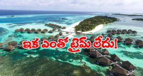 Maldives: మునిగిపోతున్న మాల్దీవులు? పాపం, మనవాళ్లంతా ఏమైపోవాలి?