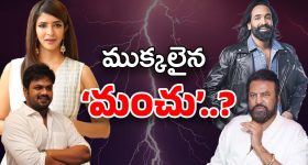 Lack Of Sleep: సరిగ్గా నిద్రపోవడం లేదా ? జాగ్రత్త, ఈ వ్యాధుల బారి నుండి మిమ్మల్ని ఎవ్వరూ కాపాడలేరు