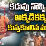 Manchu Manoj :వివాదంపై స్పందించిన మనోజ్.. ప్రశ్నిస్తే కేసు పెట్టారంటూ..?