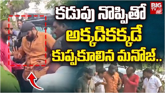 Manchu Manoj :వివాదంపై స్పందించిన మనోజ్.. ప్రశ్నిస్తే కేసు పెట్టారంటూ..?