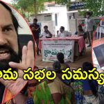 Uttam Kumar Reddy Meeting: గ్రామసభల్లో సమస్యలపై చెక్, మంత్రి భేటీలో కీలక నిర్ణయాలు