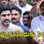 Minister Lokesh: పదవులపై లోకేష్ క్లారిటీ, రంగంలోకి బాలకృష్ణ