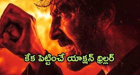 OTT Movie : వీడి శక్తి ముందు శక్తిమాన్ కూడా బలాదూర్... బుర్ర పాడు చేసే రివేంజ్ థ్రిల్లర్