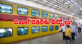 Champions Trophy 2025: వైస్‌ కెప్టెన్‌ గా బుమ్రా.. మరి రోహిత్‌ పరిస్థితి?