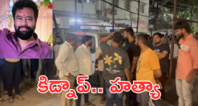 Kakinada Crime: న్యూ ఇయర్ తొలిరోజే విషాదం.. బీచ్‌‌‌‌లో ఇద్దరు విద్యార్థుల గల్లంతు