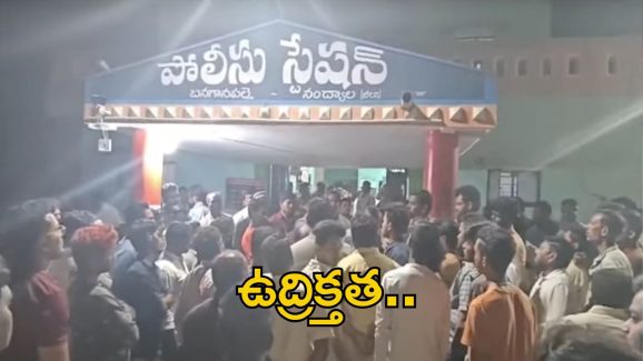 TDP vs YCP: నంద్యాల జిల్లాలో హైటెన్షన్.. కొట్టుకున్న టీడీపీ, వైసీపీ వర్గీయులు