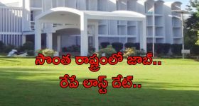 CM Revanth Reddy: తెలంగాణకు మరో భారీ పెట్టుబడి సాధన.. అమెజాన్‌తో కీలక ఒప్పందం