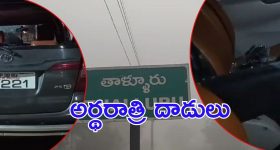 Tollywood Heroine : రెండేళ్లుగా కనిపించకుండా పోయిన హీరోయిన్..? ఇప్పుడేం చేస్తుందంటే..?